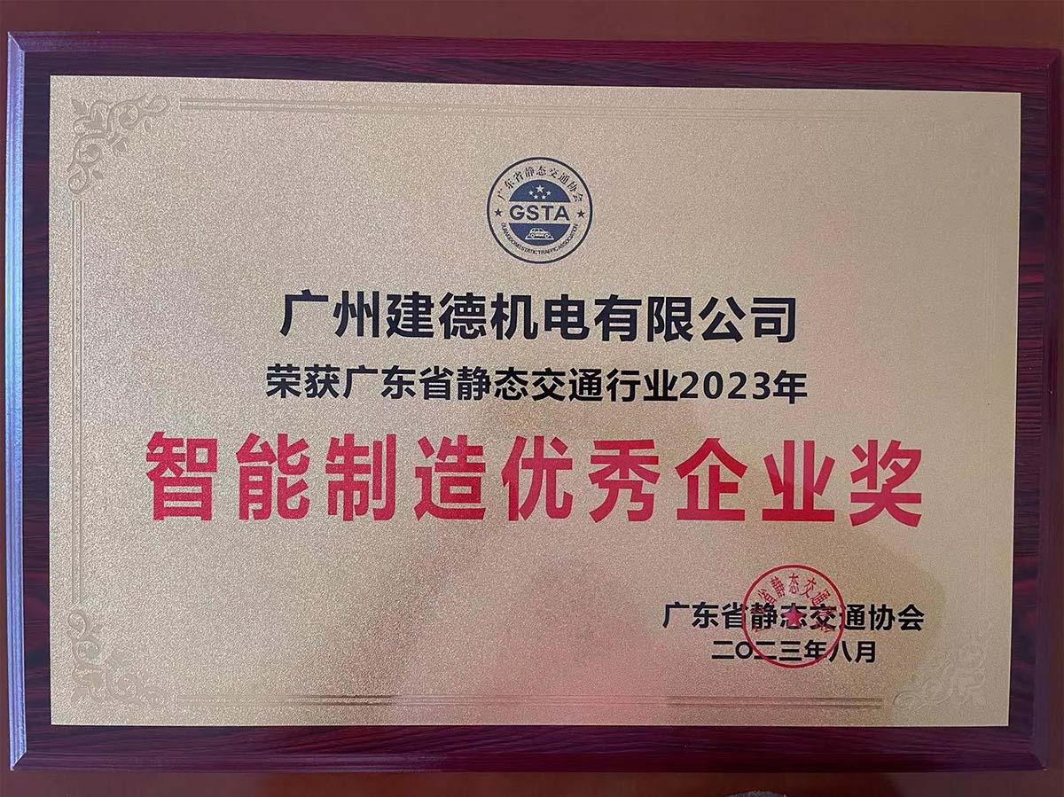 微信圖片_20230828141054.jpg