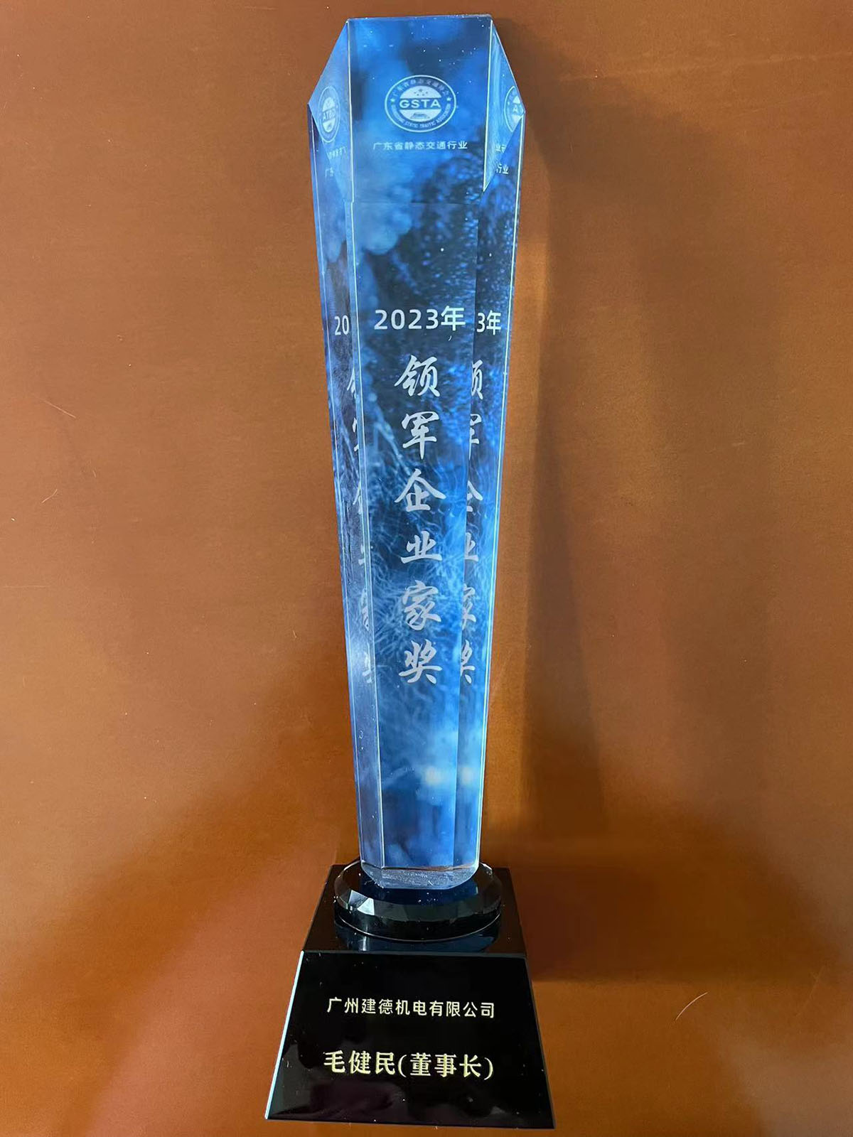 微信圖片_20230828140952.jpg